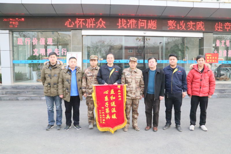 情系供暖路，軍民一家親