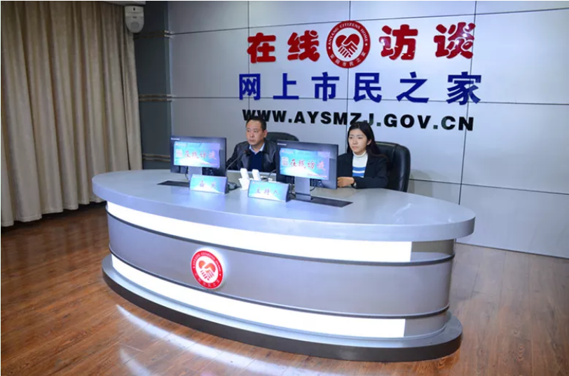 公司董事長(zhǎng)、總經(jīng)理?xiàng)钣婪遄隹汀对诰€訪談》欄目