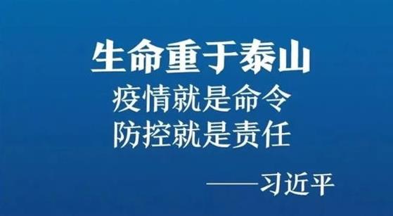 抗擊疫情，力保供熱，益和熱力在行動(dòng)！