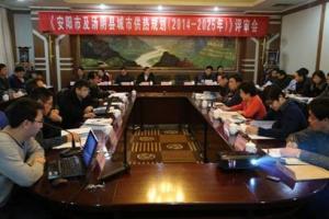 益和熱力公司動(dòng)員部署“三查三?！?/></a>
               <div   id=